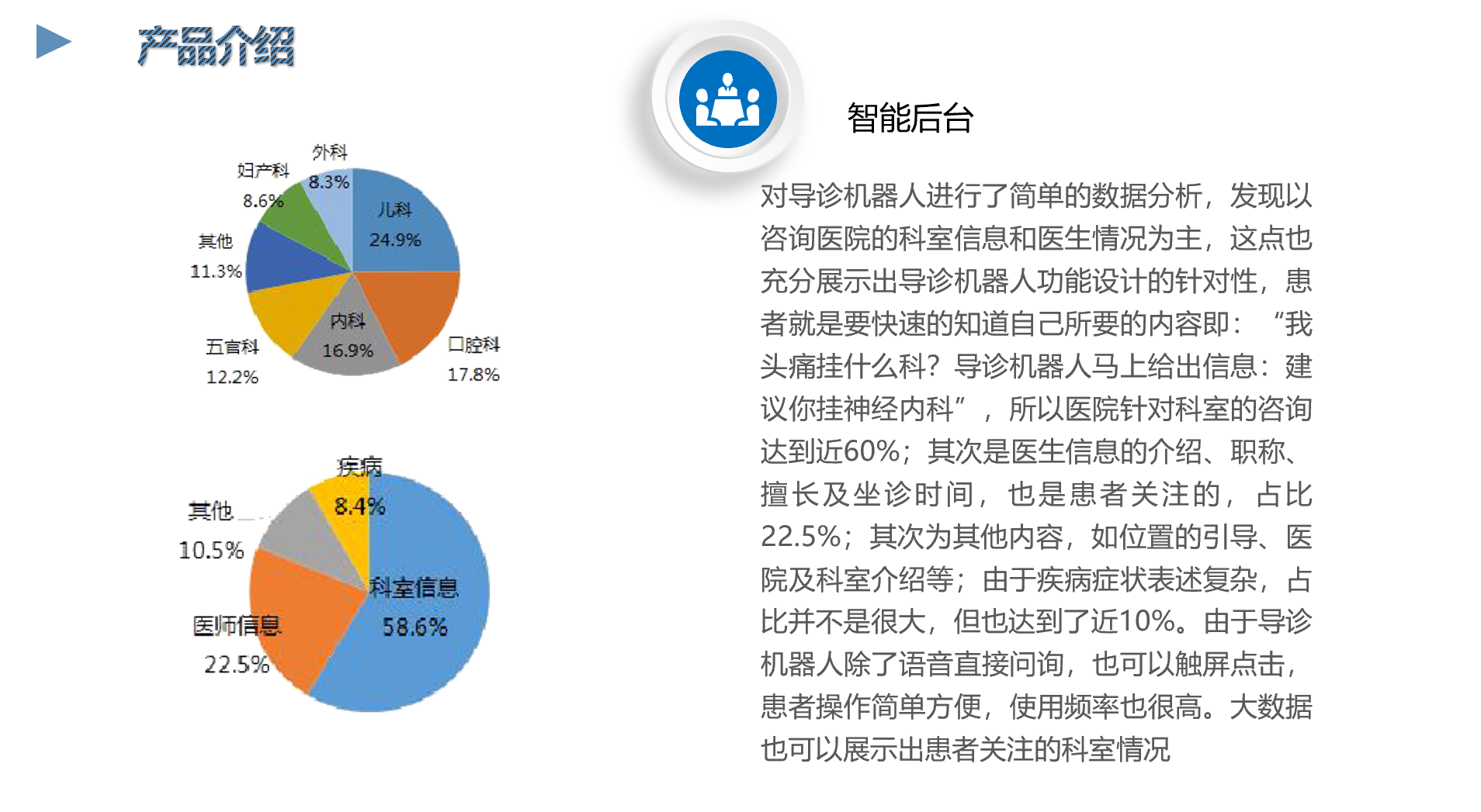 微信图片_20230918105038.png