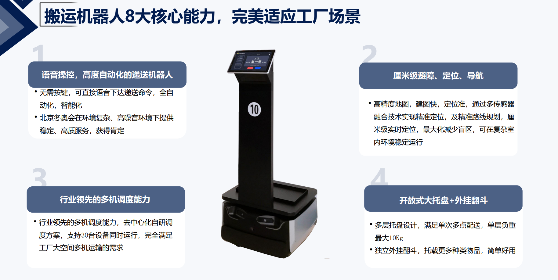 微信图片_20230918120810.png