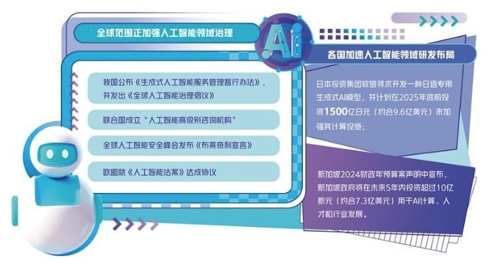 20240506f7c3b5ec1a544ca59704f15cb8c85f48_20240506fe56ce8cf2fc4a0b96f4fd8e6d986642.png