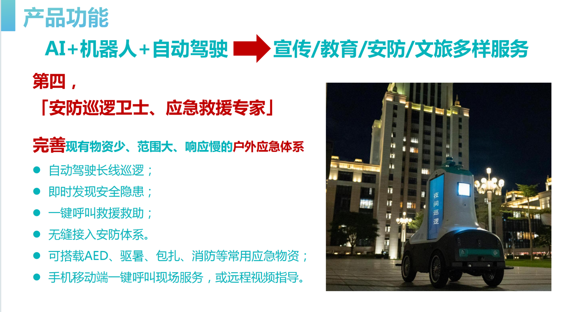 图片6.png
