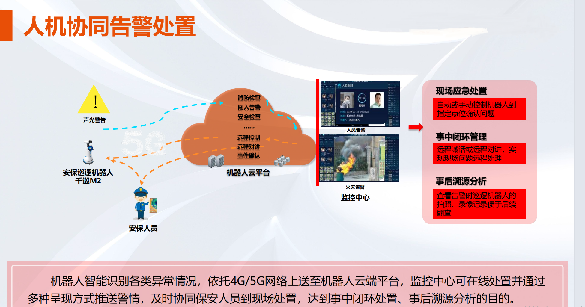图片29.png