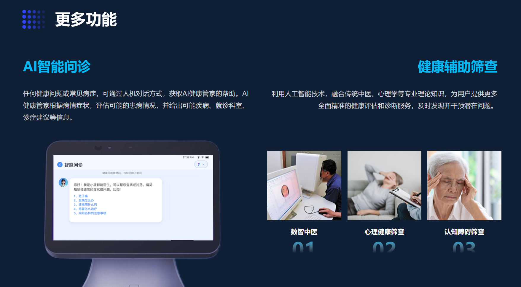 图片9.png