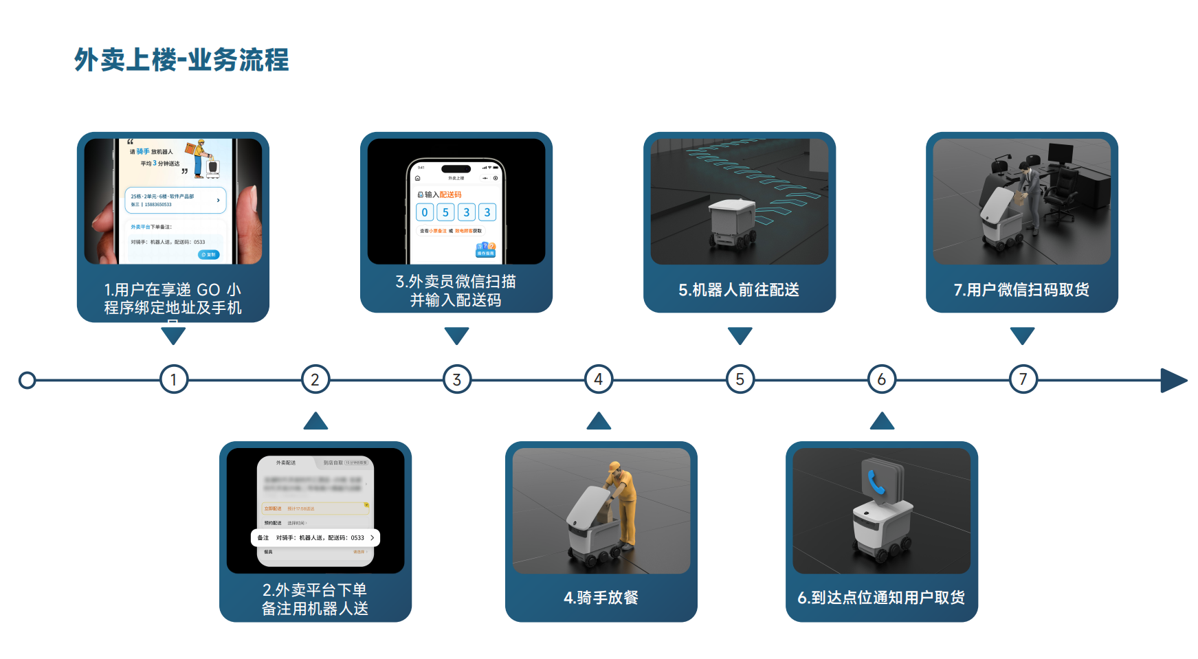 图片10.png