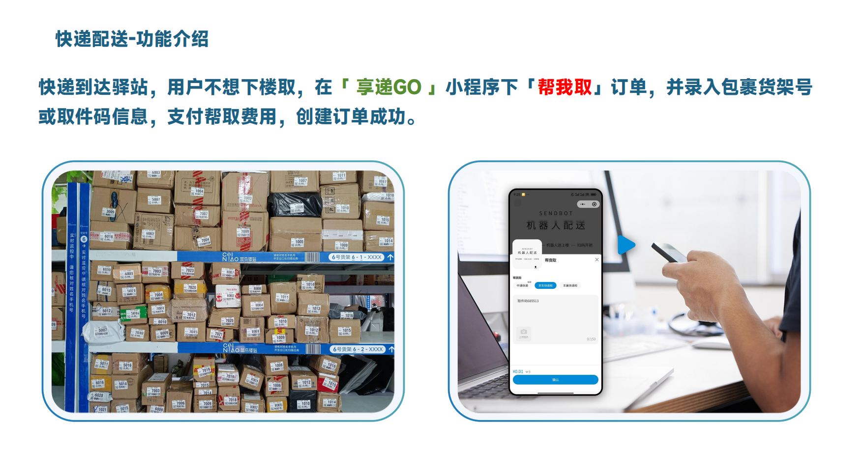 图片13.png