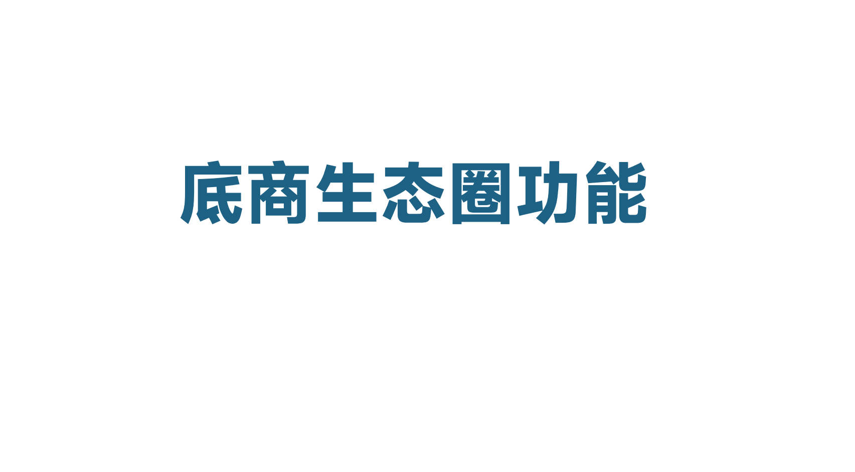 图片16.png