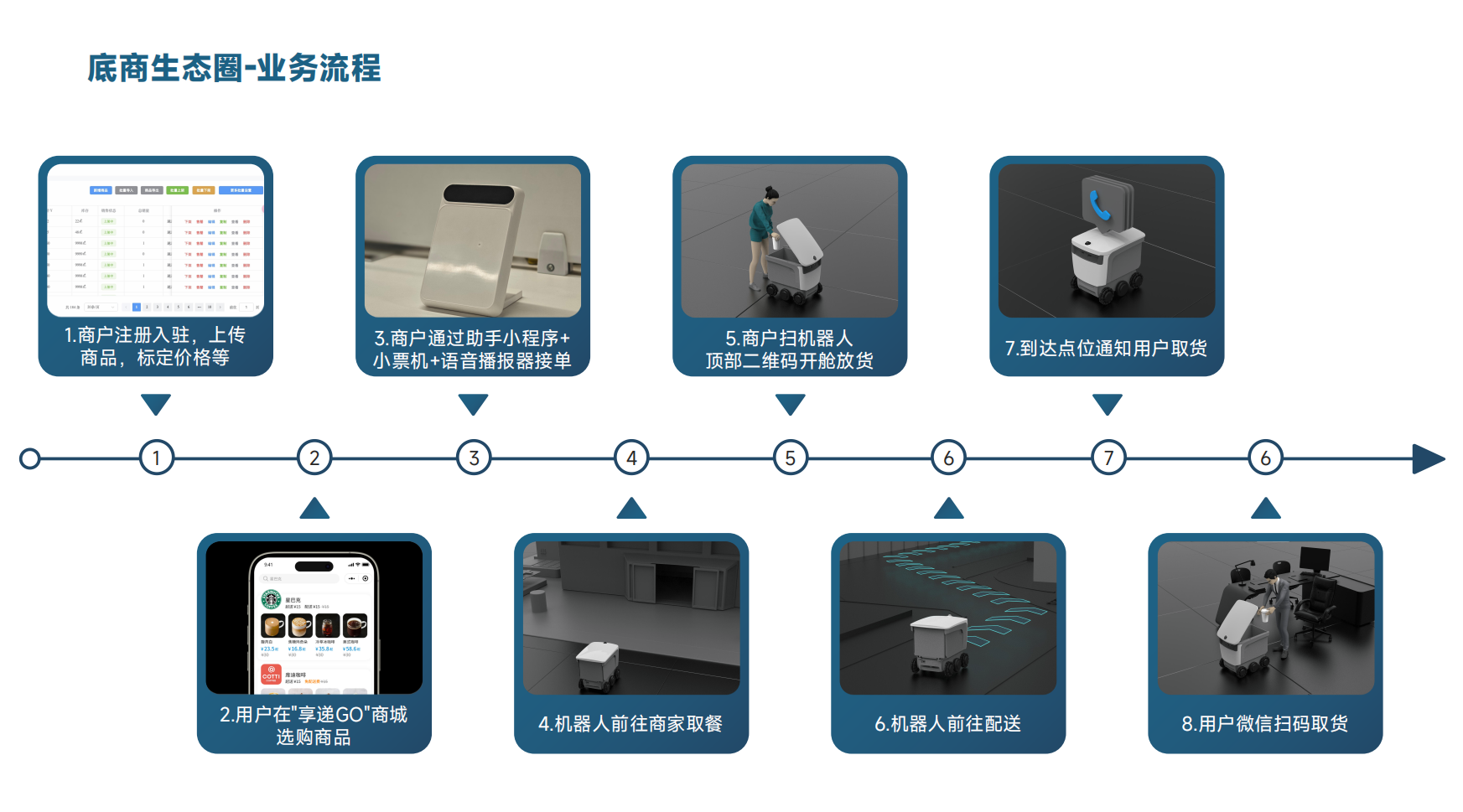 图片20.png